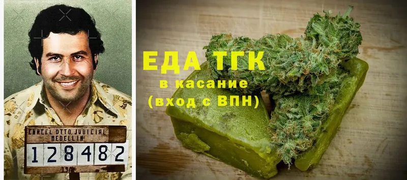 Печенье с ТГК конопля  Белая Холуница 